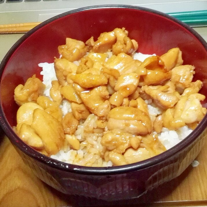 鶏もも肉丼